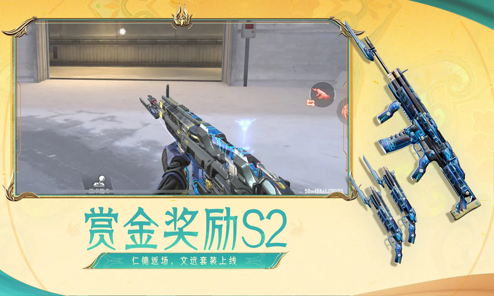 白鹿周翊然方辟谣恋情