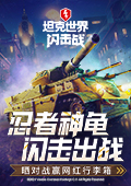 香港观众来送黎出征太空