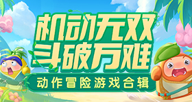 樊振东德甲夺冠v9.7.7 安卓手机版