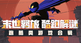 组太牛了